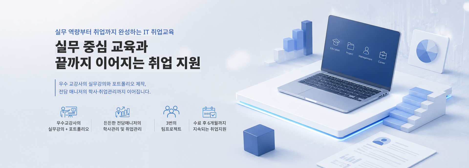메인비주얼