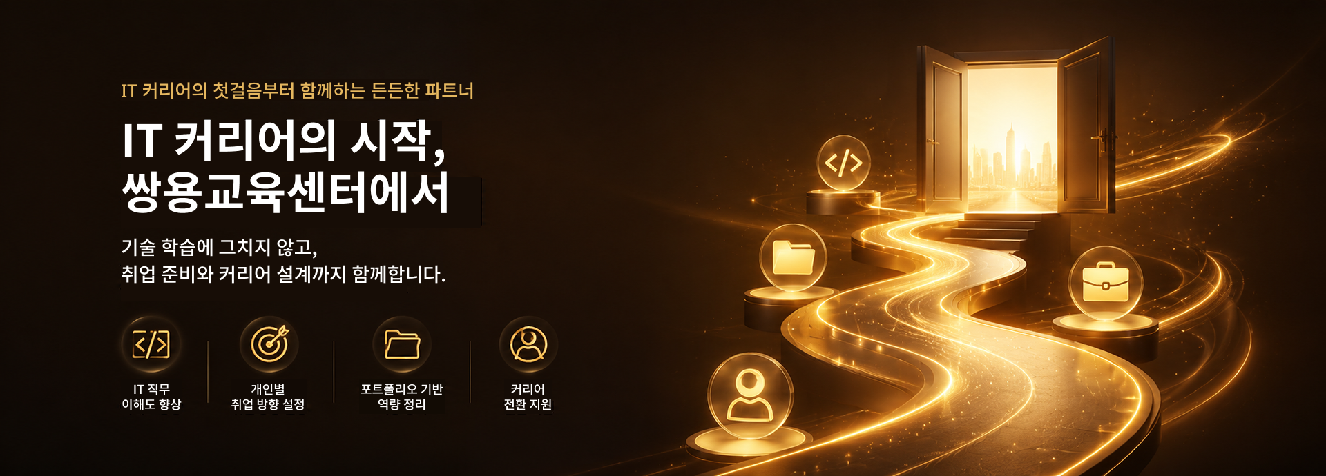메인비주얼