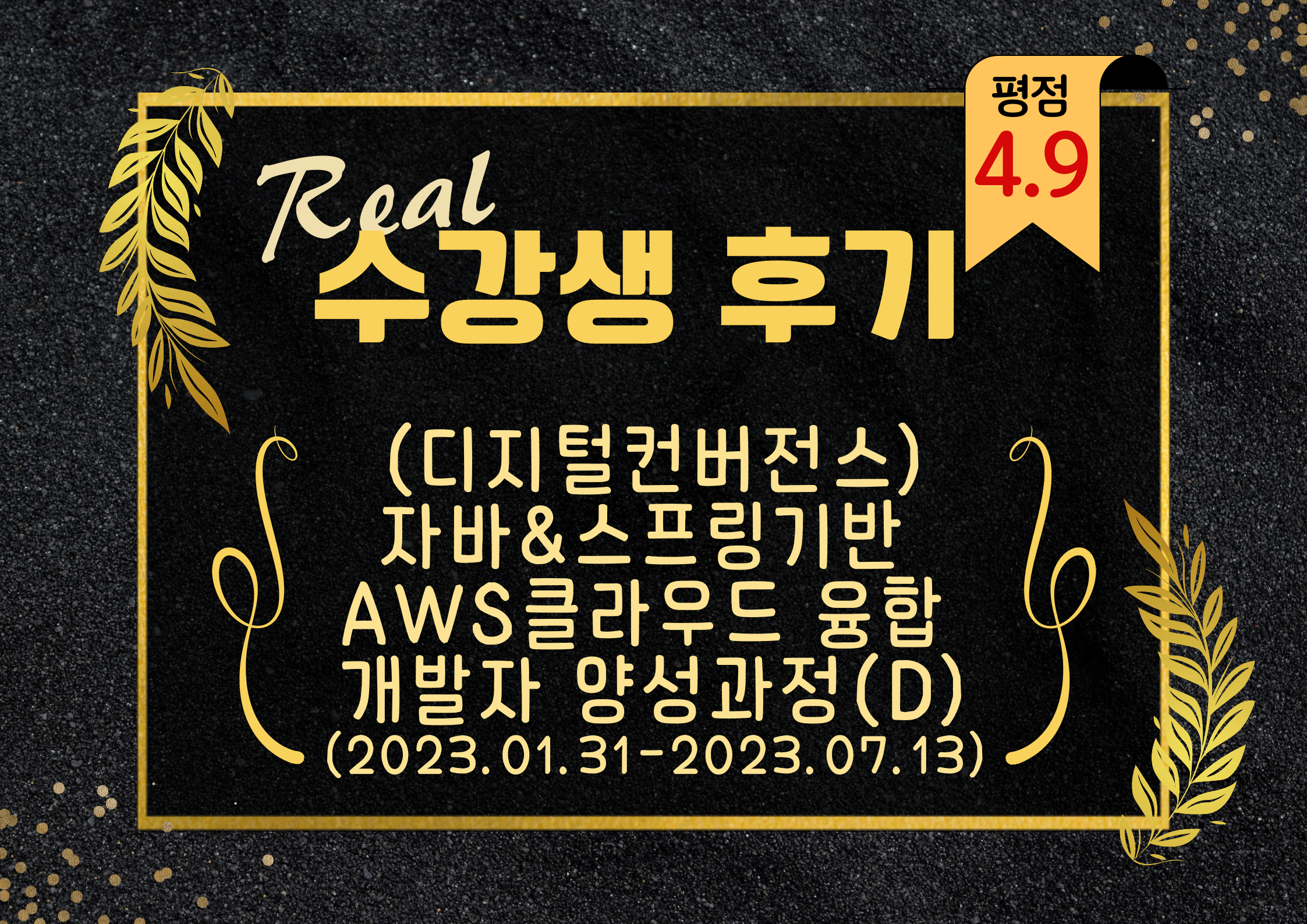 0131 디컨.png