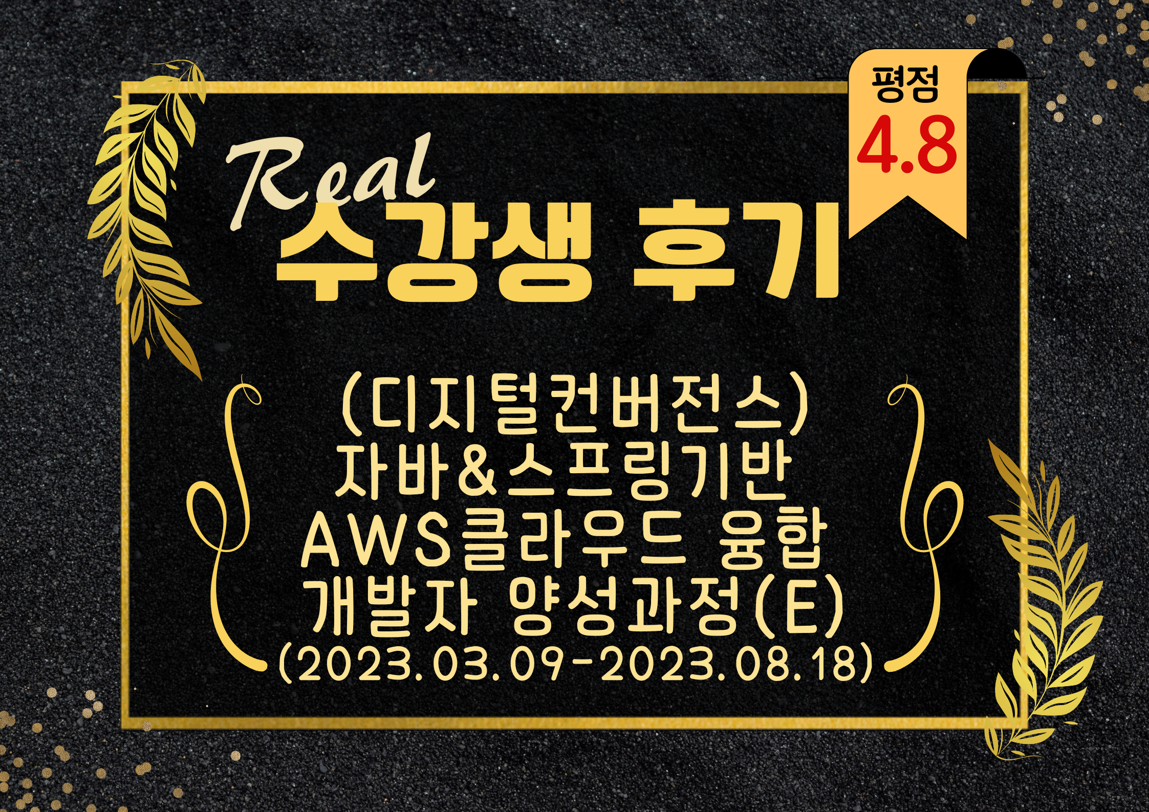 0309 디컨.png