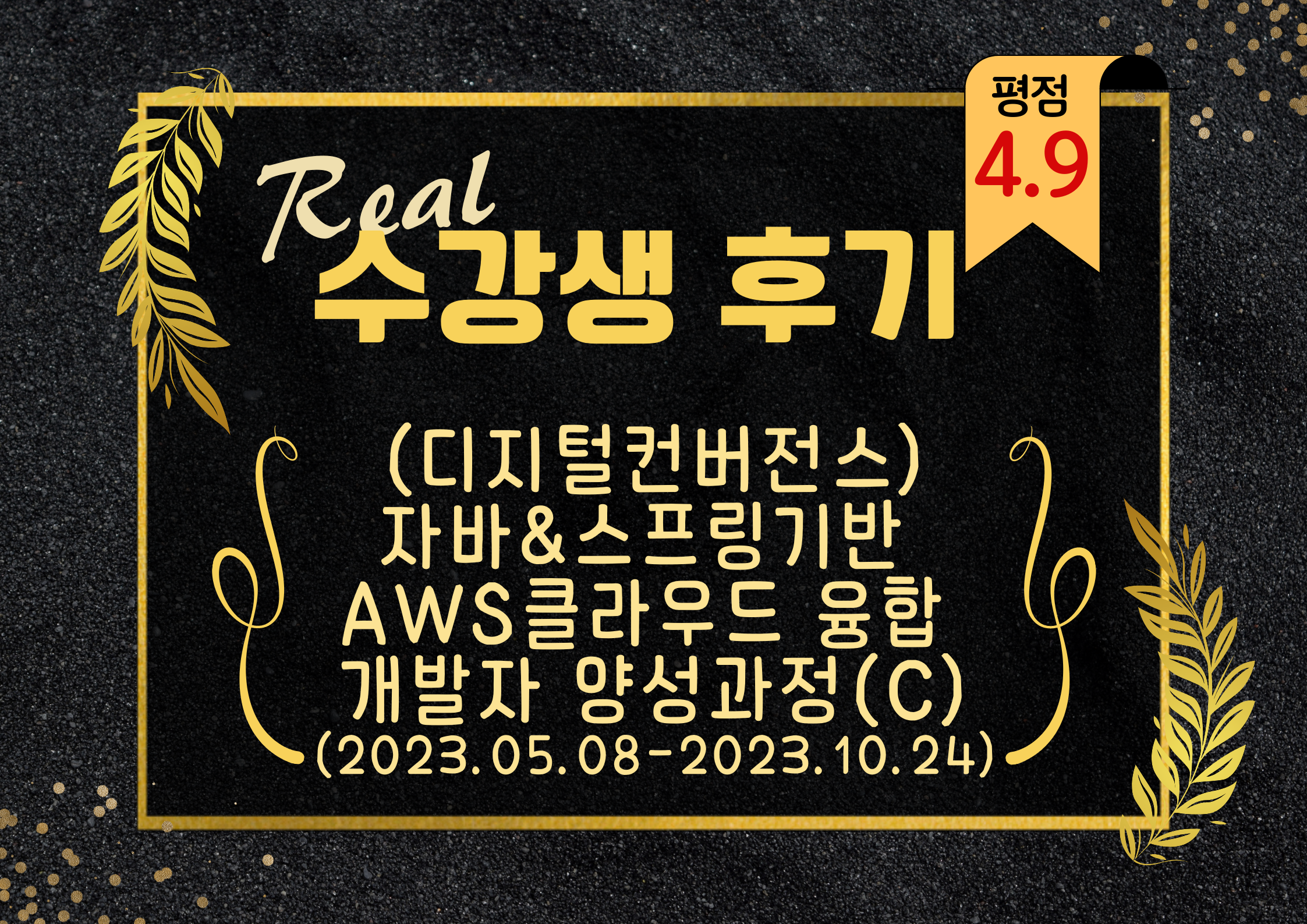 0508 디컨.png