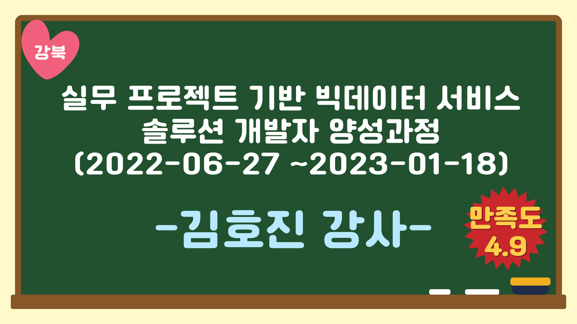 제목을-입력해주세요_-001 (2).jpg
