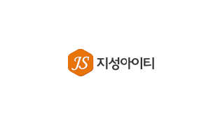지성아이티.jpg