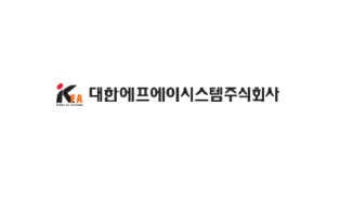 대한에프에이시스템.jpg