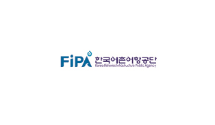 한국어촌어항공단.jpg