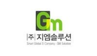 지엠솔루션.jpg
