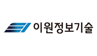 이원정보기술.png