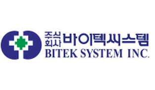 바이텍시스템.png