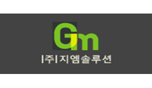 지엠솔루션.png