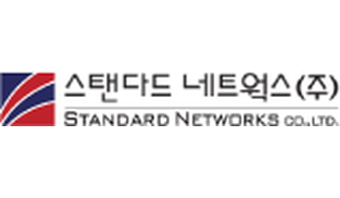 스탠다드네트웍스.png